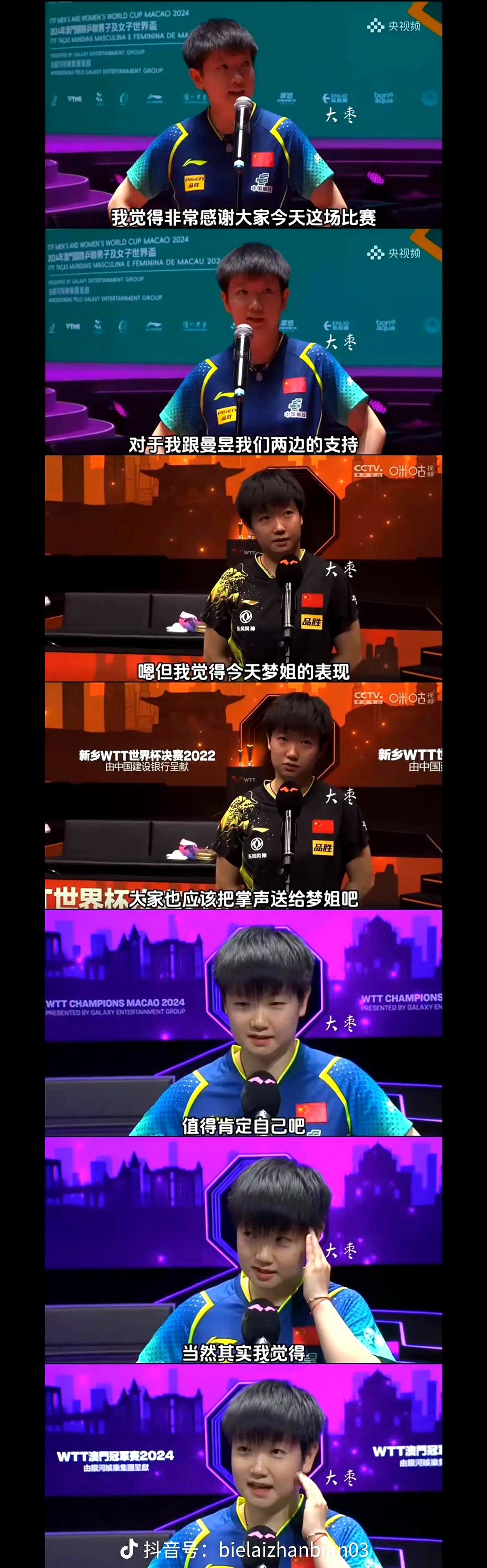  Ning迎来五赛季高光表现，中国队球迷沸腾！