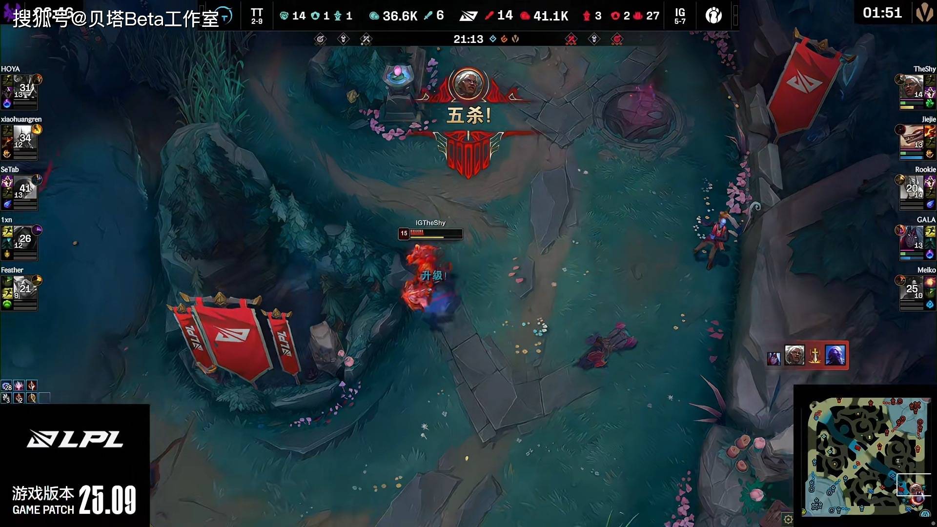 TheShy遭遇十五连败，日本队教练面临压力！的简单介绍