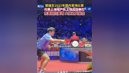  穆古鲁扎回归赛场，败北首场状态亮眼，掘金观众沸腾！